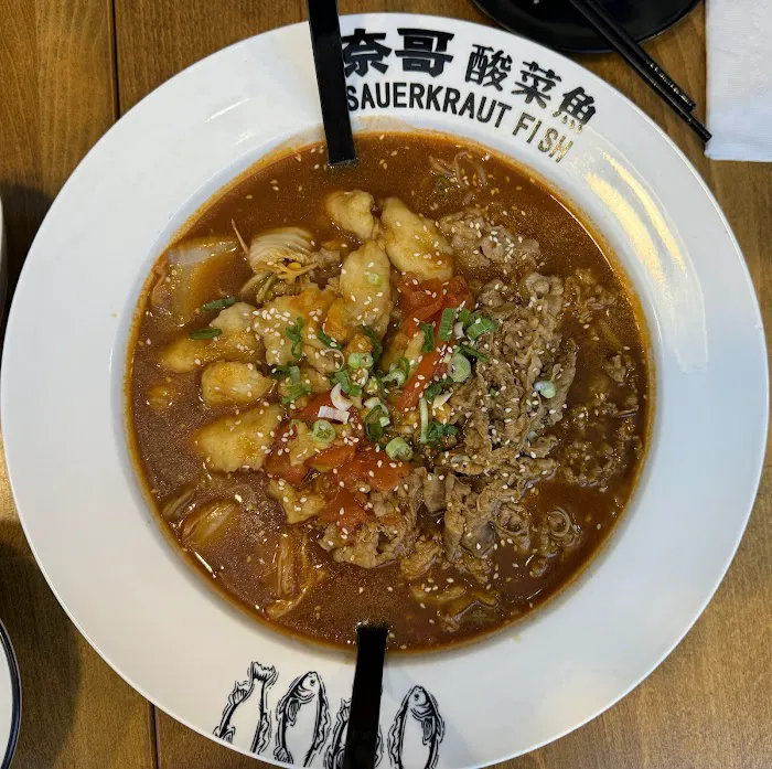 奈哥酸菜鱼 Nai brother Fish with pickled cabbage 2