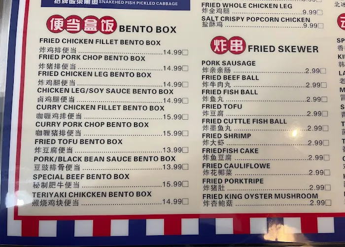 Lucky bento fried chicken 6