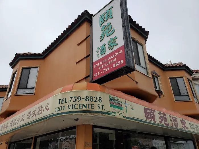 Riverside Seafood Restaurant 1