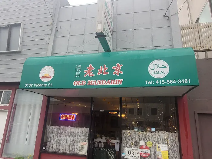 Old Mandarin Islamic Restaurant 1
