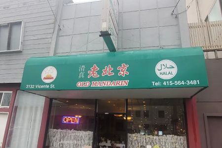 Old Mandarin Islamic Restaurant