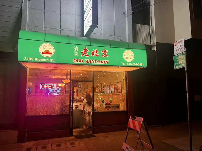 Old Mandarin Islamic Restaurant 2