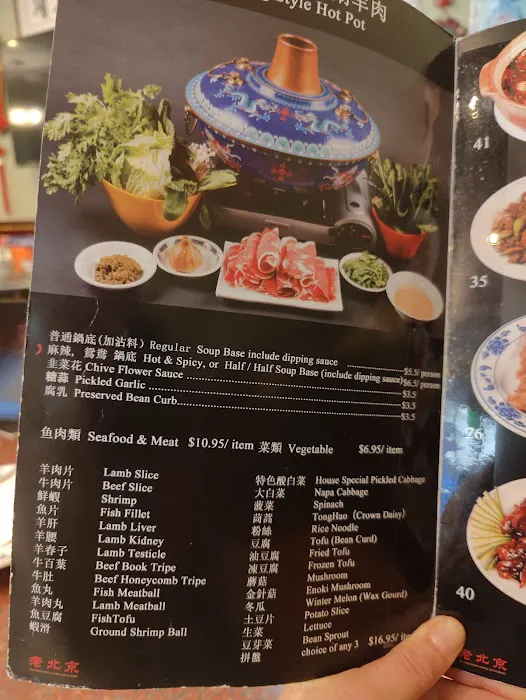 Old Mandarin Islamic Restaurant 9