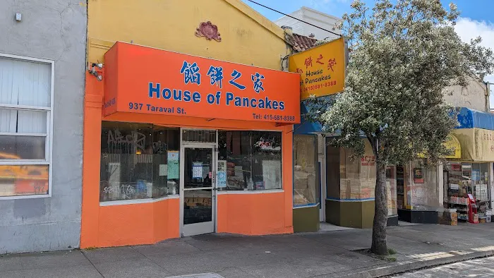 House of Pancakes 1