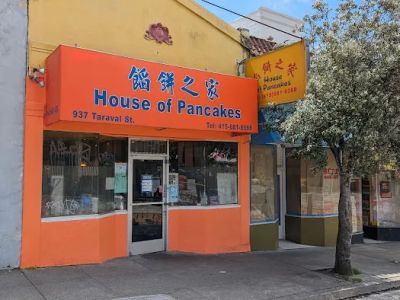 House of Pancakes 0