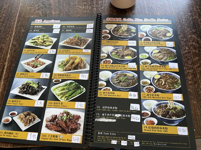Guilin Rice Noodles House 6