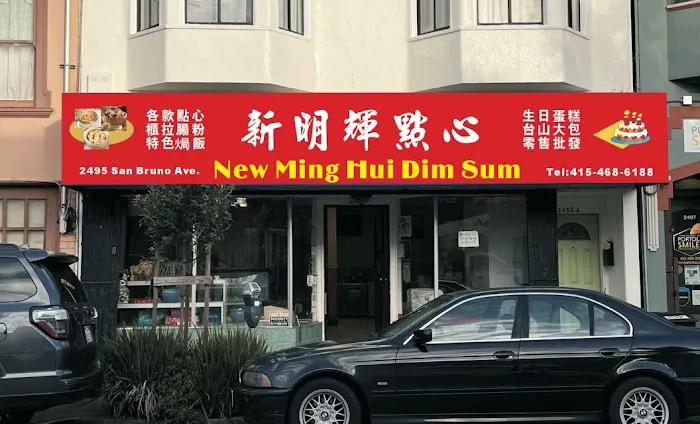 Ming Hui Dim Sum 1