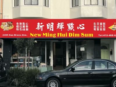 Ming Hui Dim Sum 0