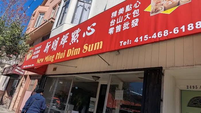 Ming Hui Dim Sum 5