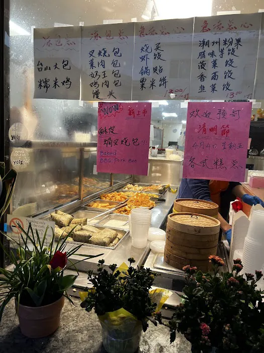 Dim Sum Kitchen 2