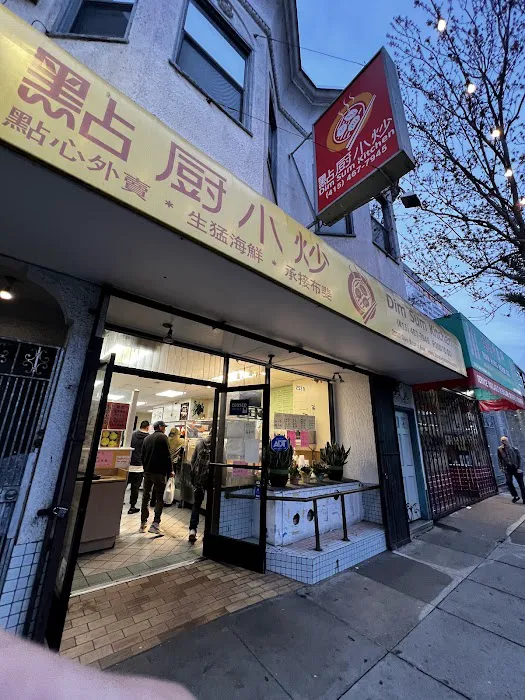 Dim Sum Kitchen 4