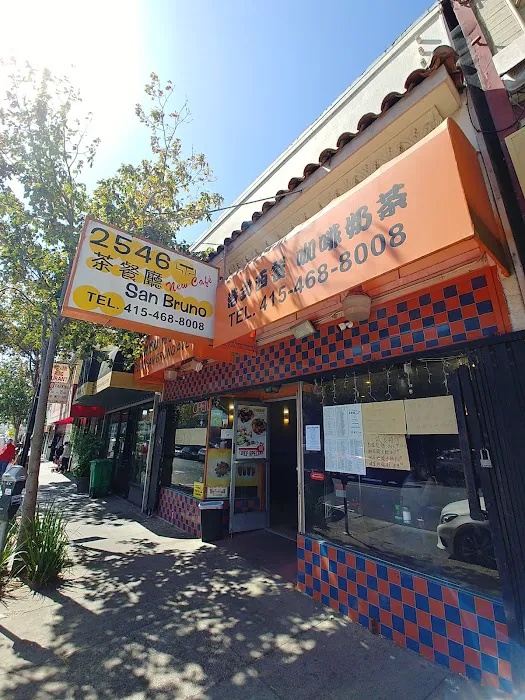 2546 Cafe 1