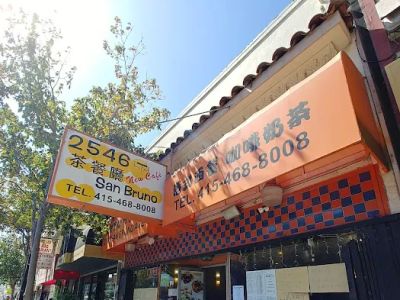 2546 Cafe 0