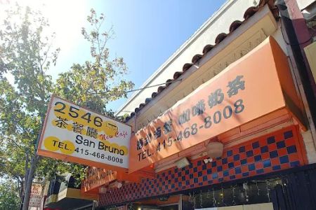 2546 Cafe