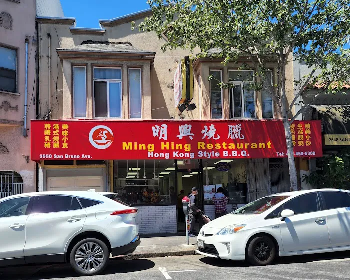 Ming Hing Restaurant 1