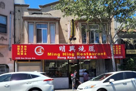 Ming Hing Restaurant