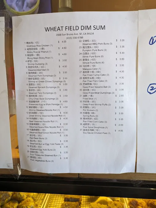 Sunshine Wheat Field Dim Sum 4