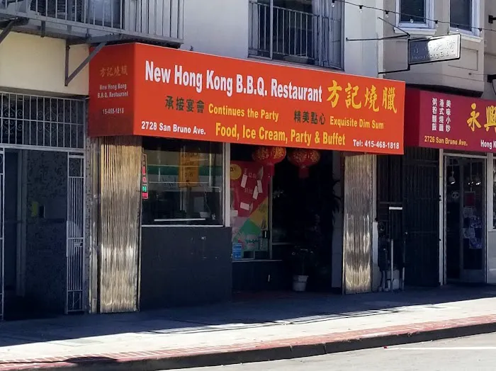 Hong Kong BBQ Restaurant 5