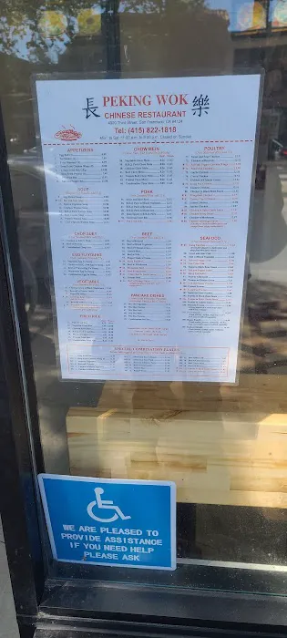 Peking Wok Restaurant 7