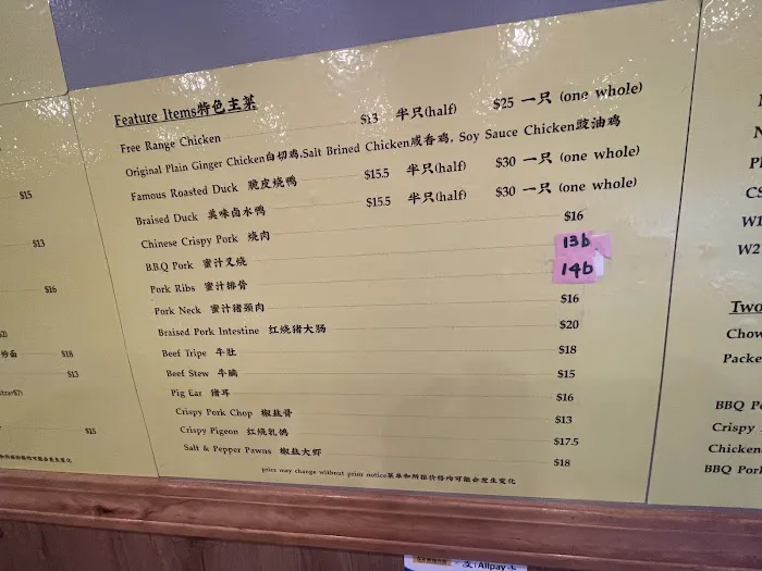 Do Eat Restaurant 5
