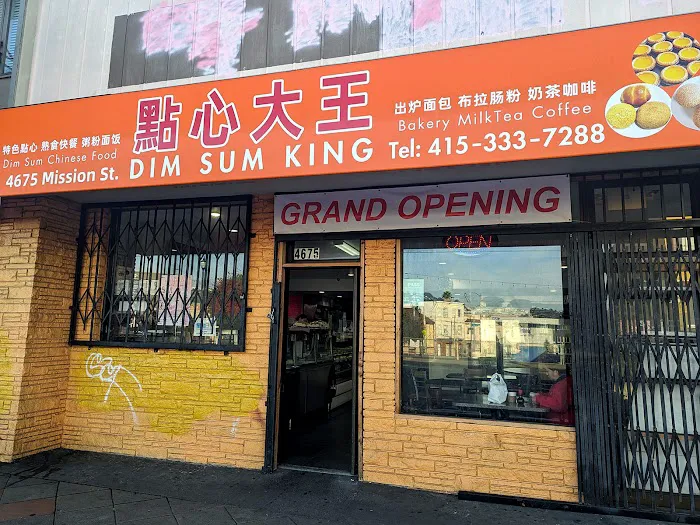 Dim Sum King 2