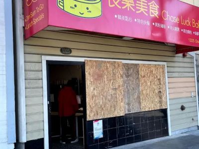 Chase Luck Bakery 0