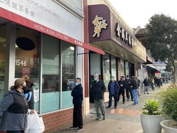Ming Kee Restaurant 1