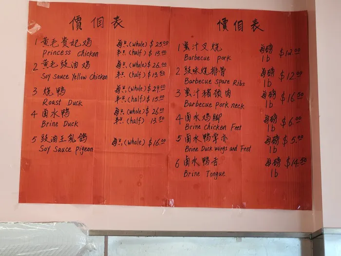 Ming Kee Restaurant 4