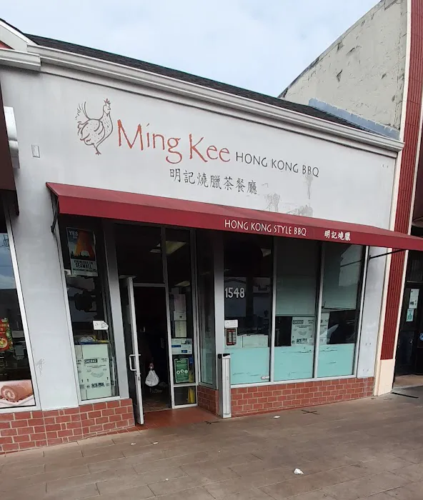 Ming Kee Restaurant 7