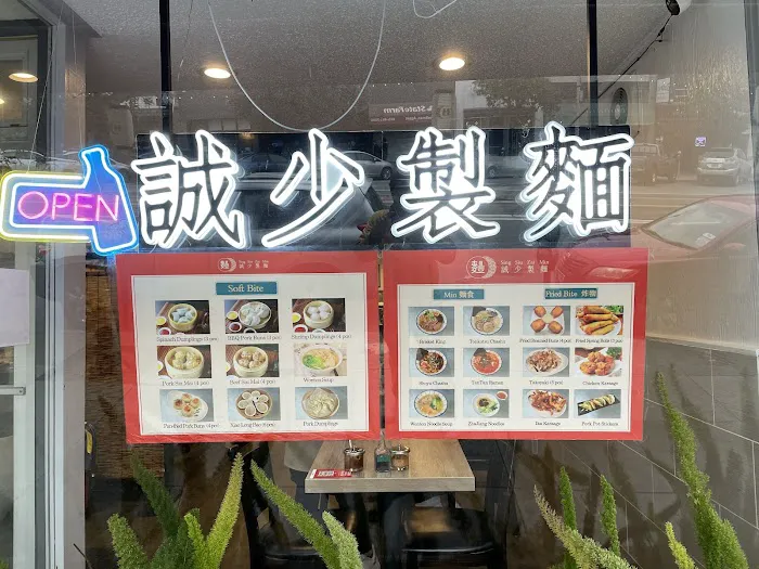 Sing Siu Zai Min 9