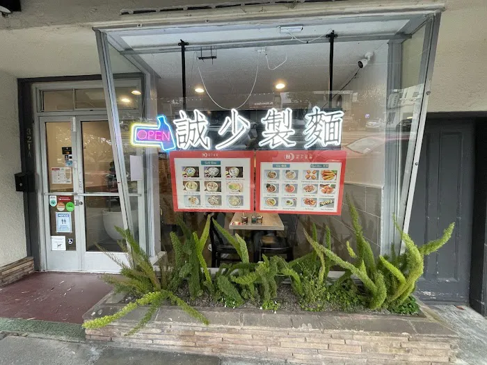 Sing Siu Zai Min 5