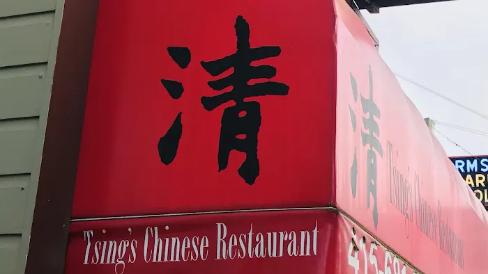 Tsing's Chinese Restaurant 6