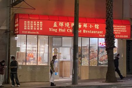 Ying Hui Chinese Restaurant