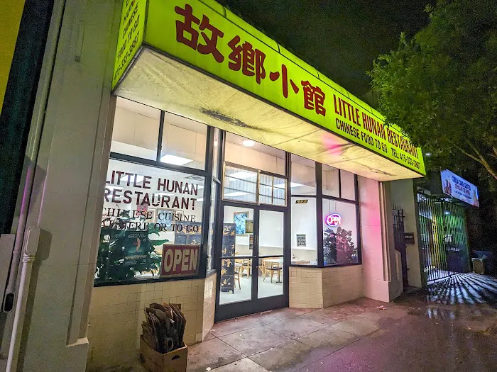 Little Hunan Restaurant 5