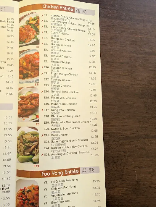 golden moon restaurant 5