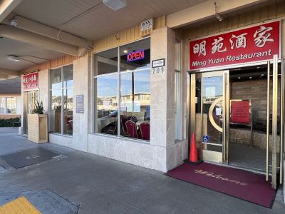 Ming Yuan Restaurant 0