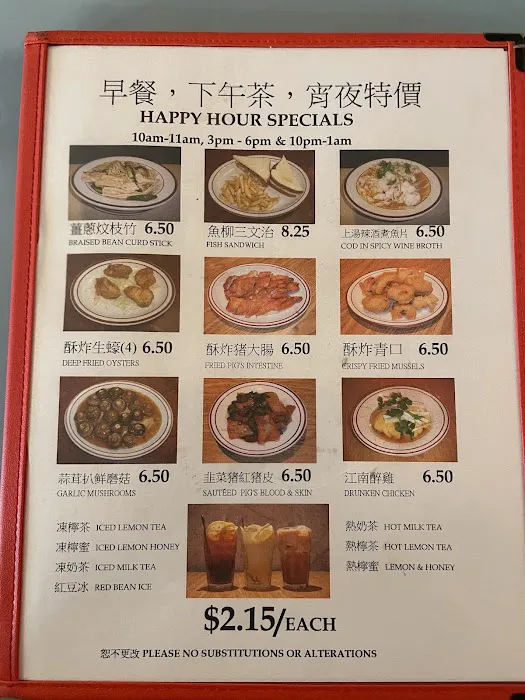 Skyline's Cafe 2