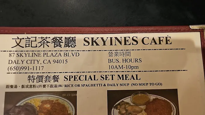 Skyline's Cafe 4