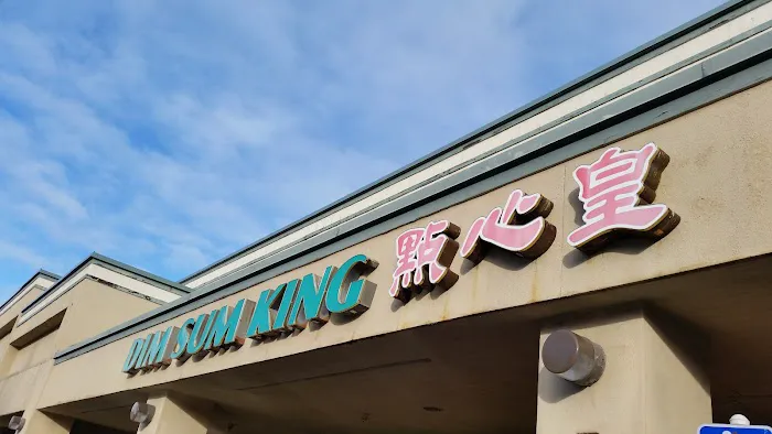 Dim Sum King 1