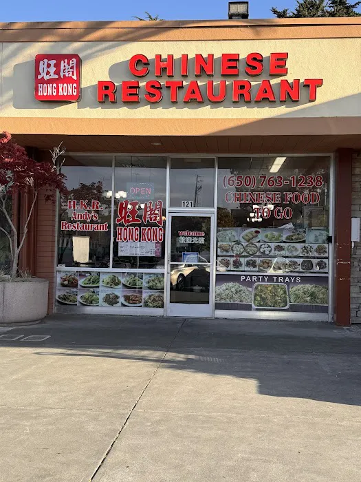 Andy's Hong Kong Restaurant 1