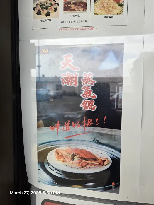 Pop Kitchen 1
