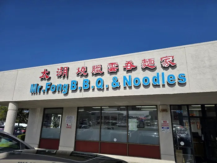 Mr Fong BBQ & Noodles 2