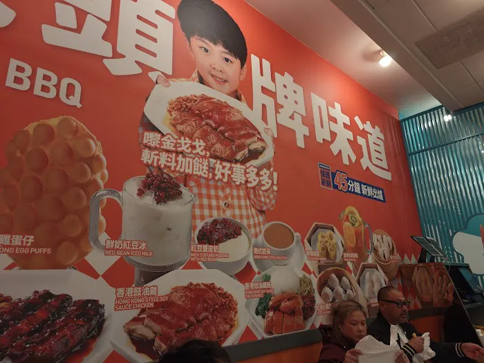 Yao Yao Suan Cai Yu 2