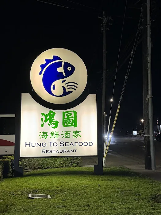 Hung To Seafood Restaurant 7