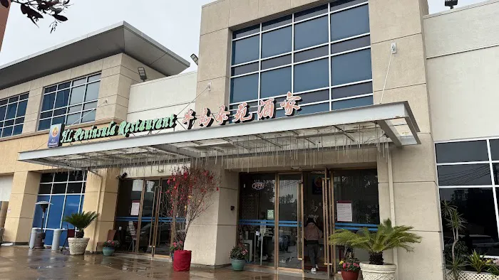 H. L. Peninsula Restaurant 5