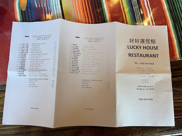 Lucky House Restaurant 7