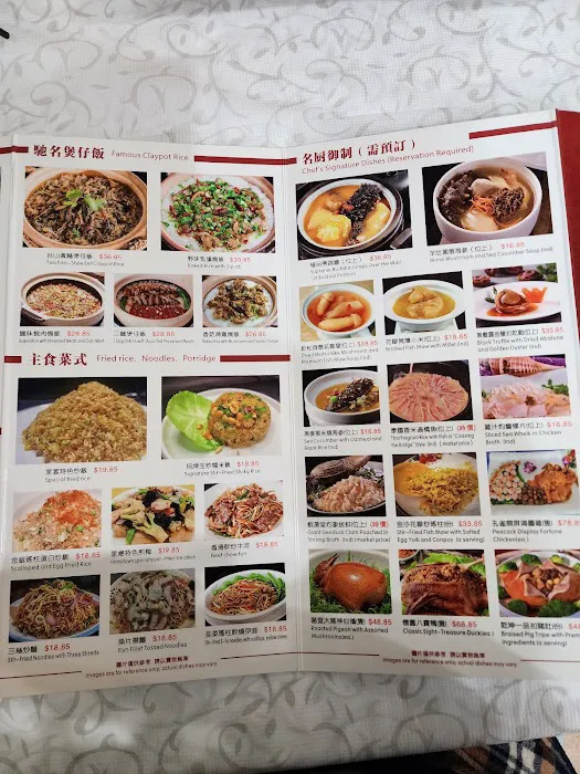 Taste of Four Seasons 四季家宴 7