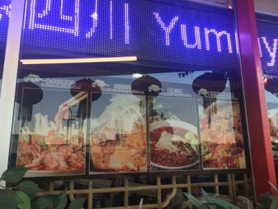 Yummy Szechuan 0