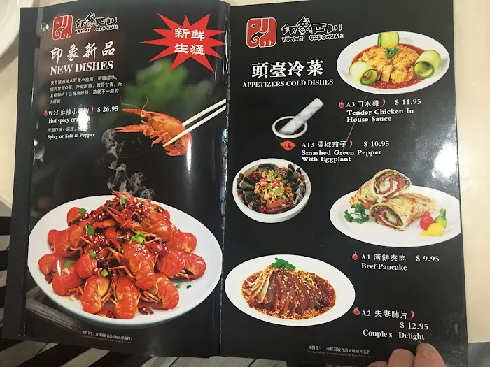 Yummy Szechuan 4