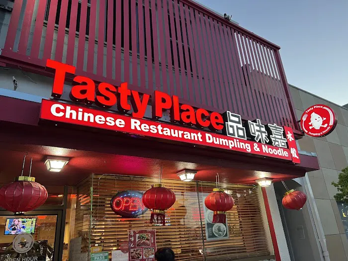 Tasty Place/ 品味嘉川菜 1